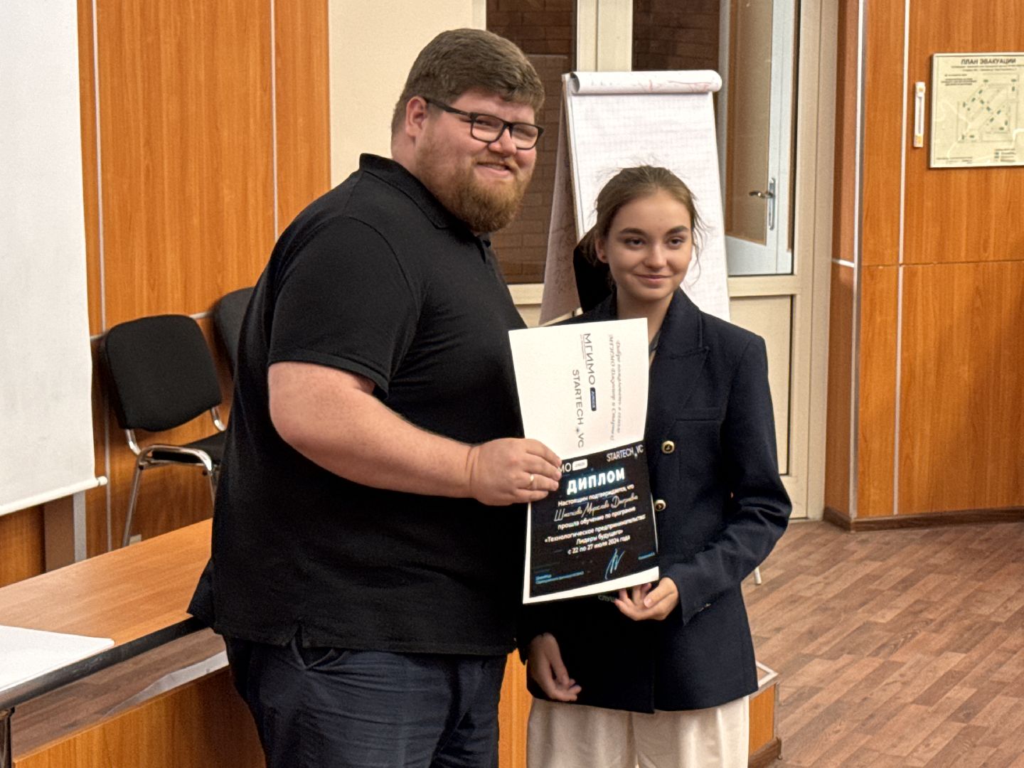 одинцовский кампус мгимо, летняя школа, Стартапы, юные предприниматели,