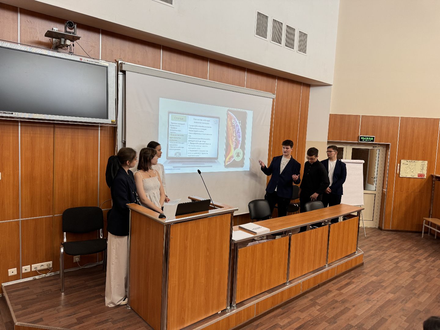 одинцовский кампус мгимо, летняя школа, Стартапы, юные предприниматели,