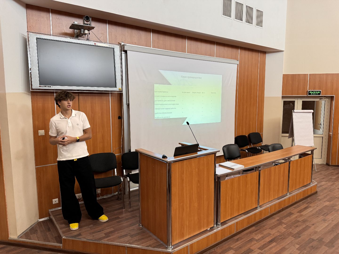 одинцовский кампус мгимо, летняя школа, Стартапы, юные предприниматели,