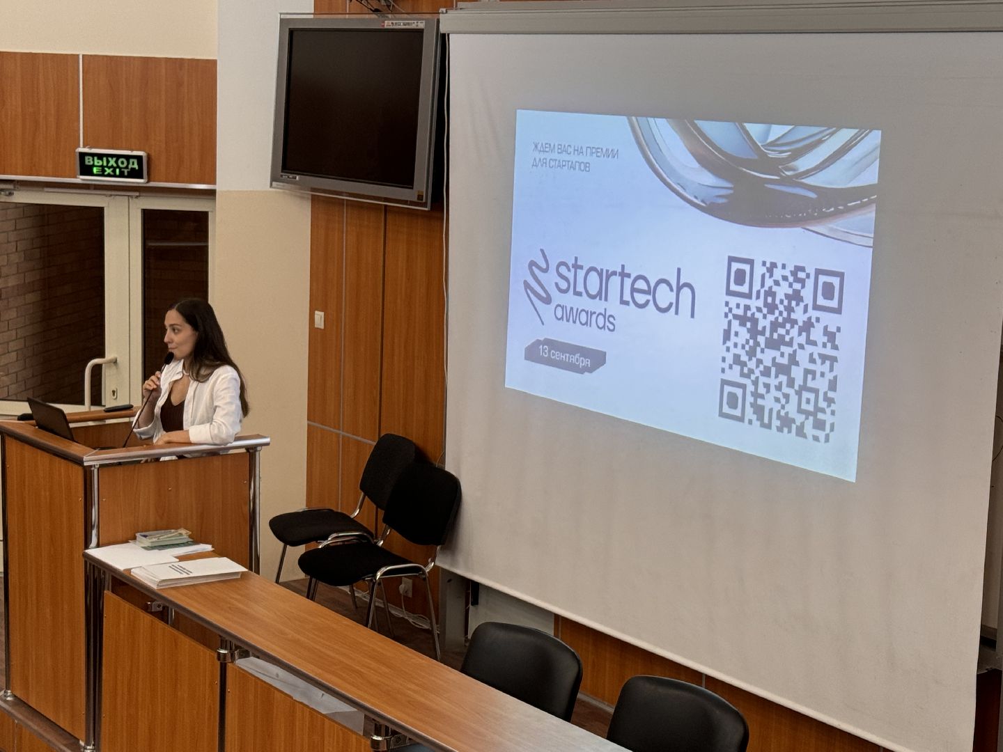 одинцовский кампус мгимо, летняя школа, Стартапы, юные предприниматели,