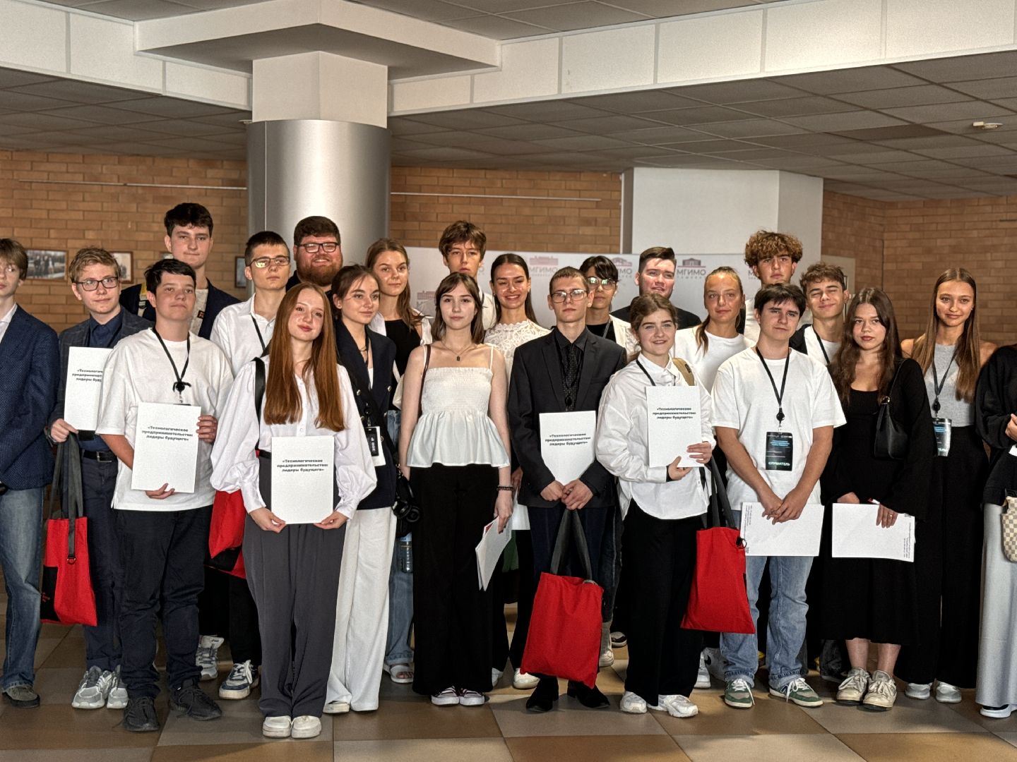 одинцовский кампус мгимо, летняя школа, Стартапы, юные предприниматели,