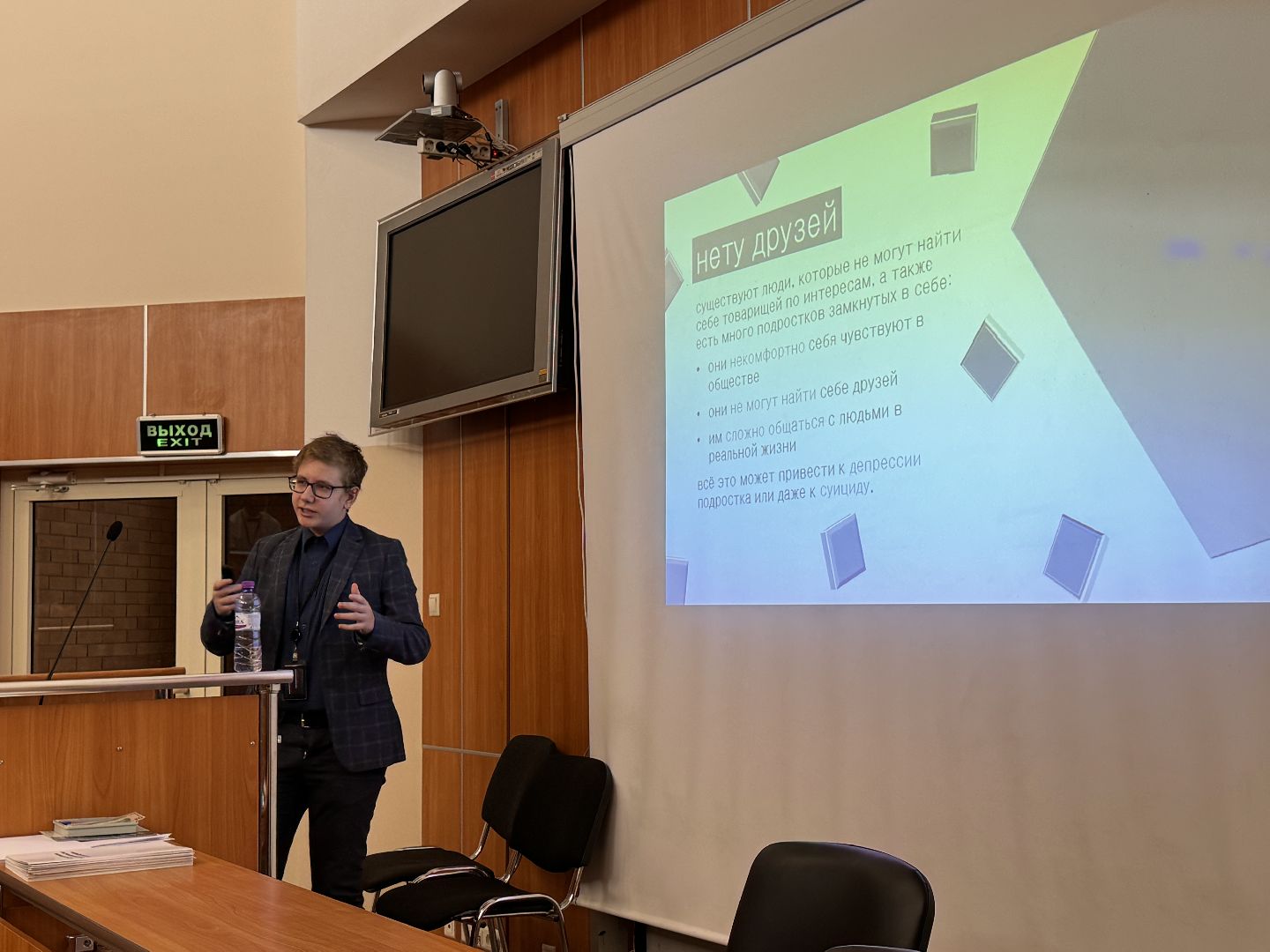 одинцовский кампус мгимо, летняя школа, Стартапы, юные предприниматели,