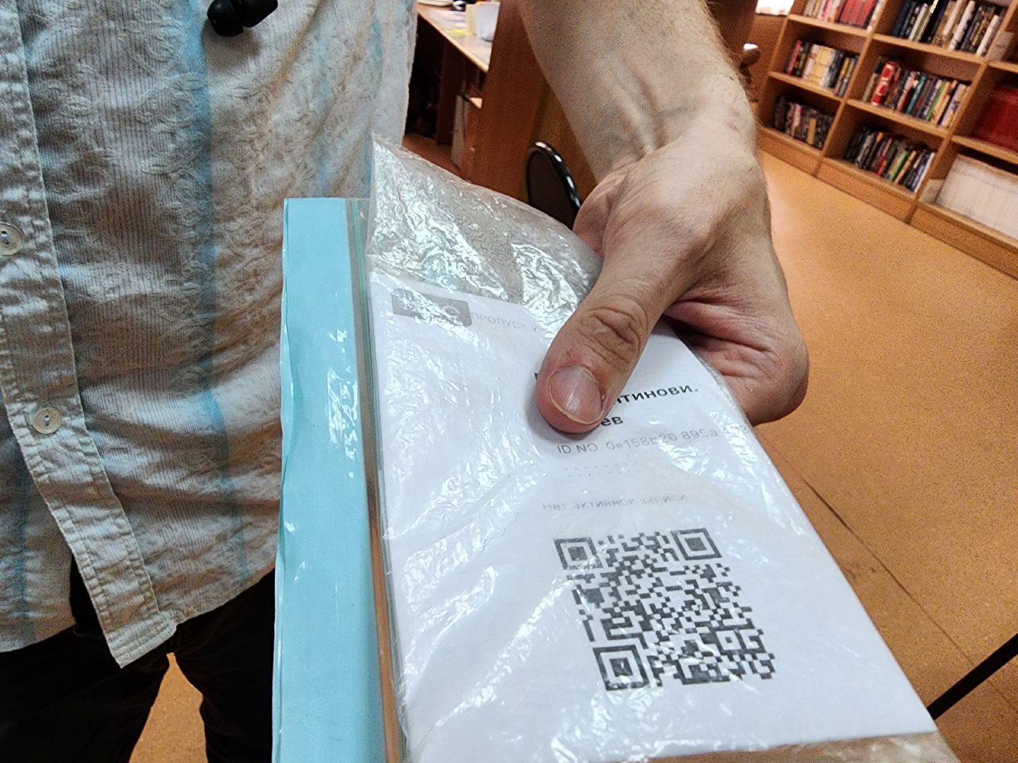 Подольск, Центральная библиотека, мое подмосковье,Электронный билет читателя,