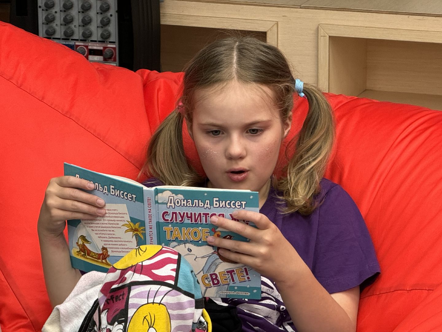 Пушистый вторник, Чтение собаке, Одинцово, Библиотека,