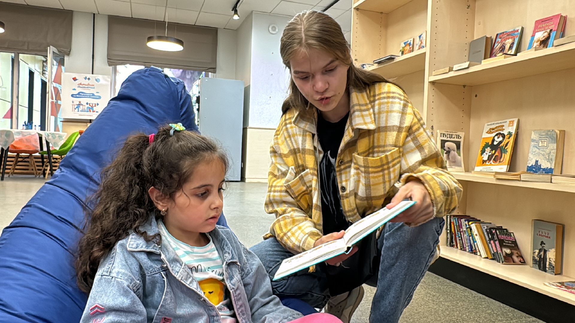 Пушистый вторник, Чтение собаке, Одинцово, Библиотека,