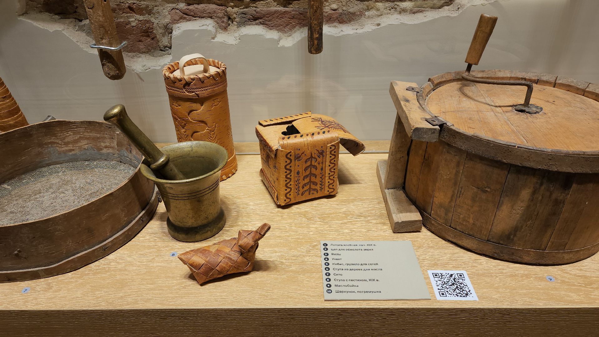 усадьба Белая Дача, музейный комплекс, активное долголетие,