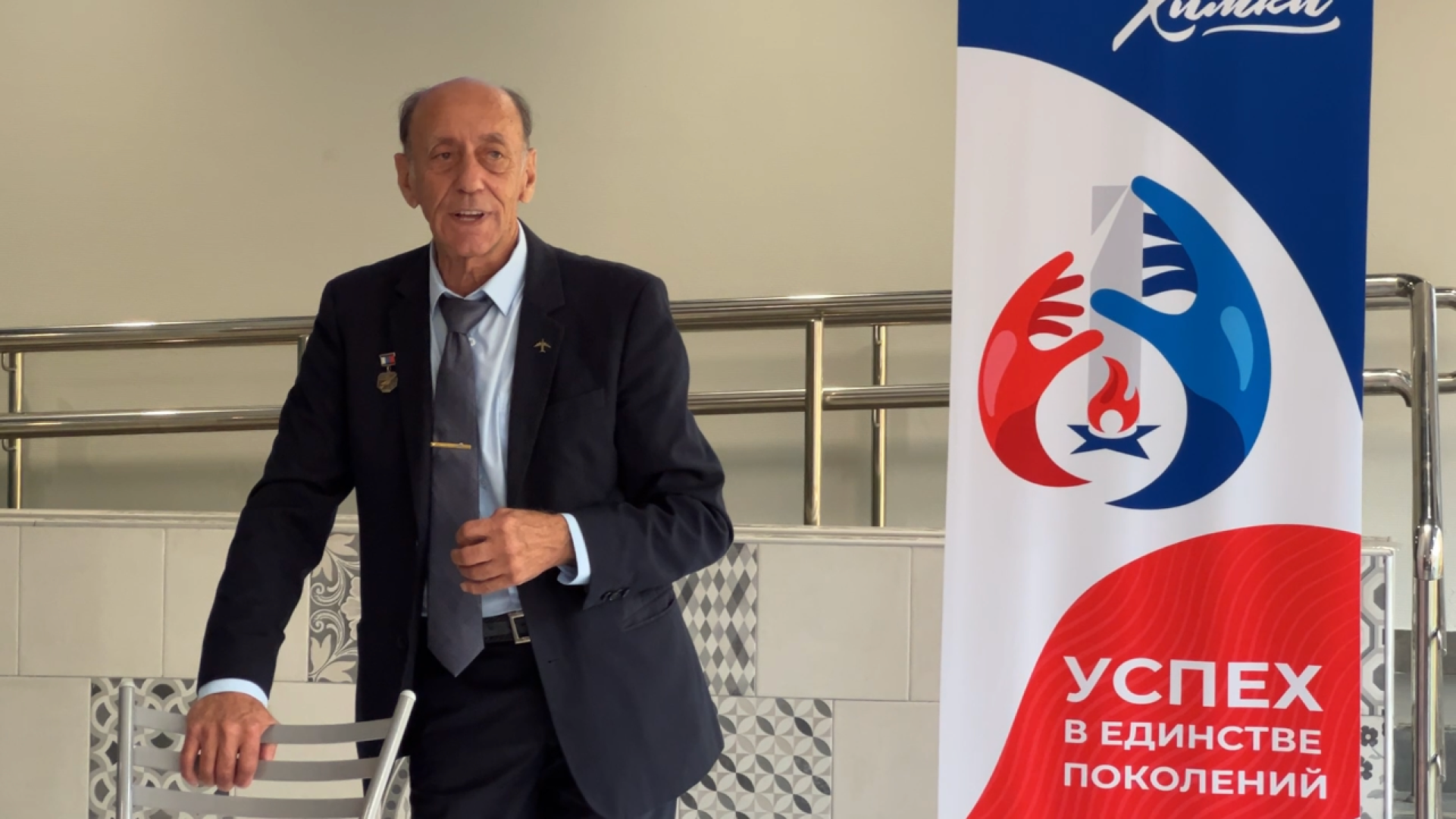 химки, патриотизм, патриотическое мероприятие, дети, спортивная школа,