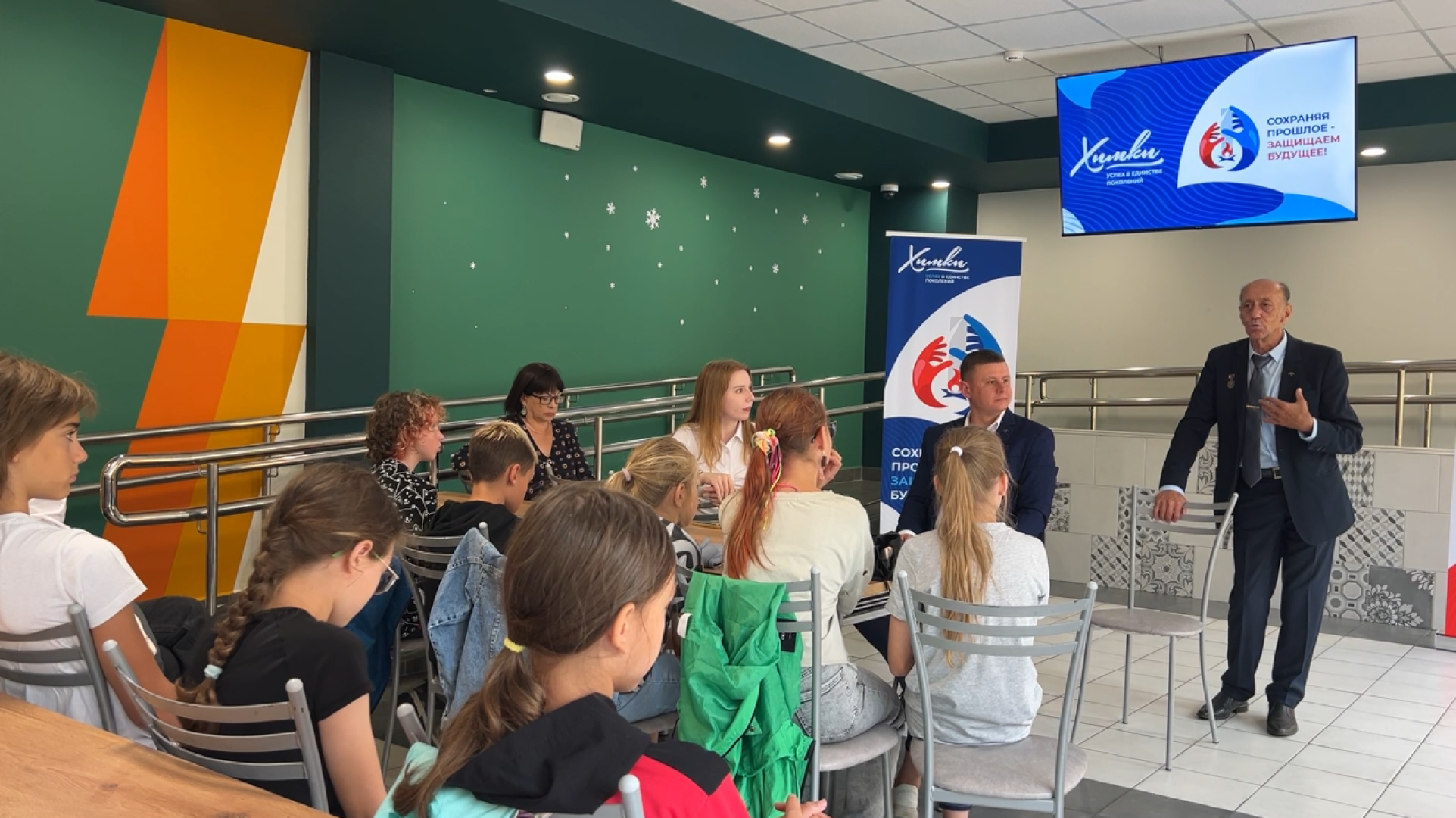 химки, патриотизм, патриотическое мероприятие, дети, спортивная школа,