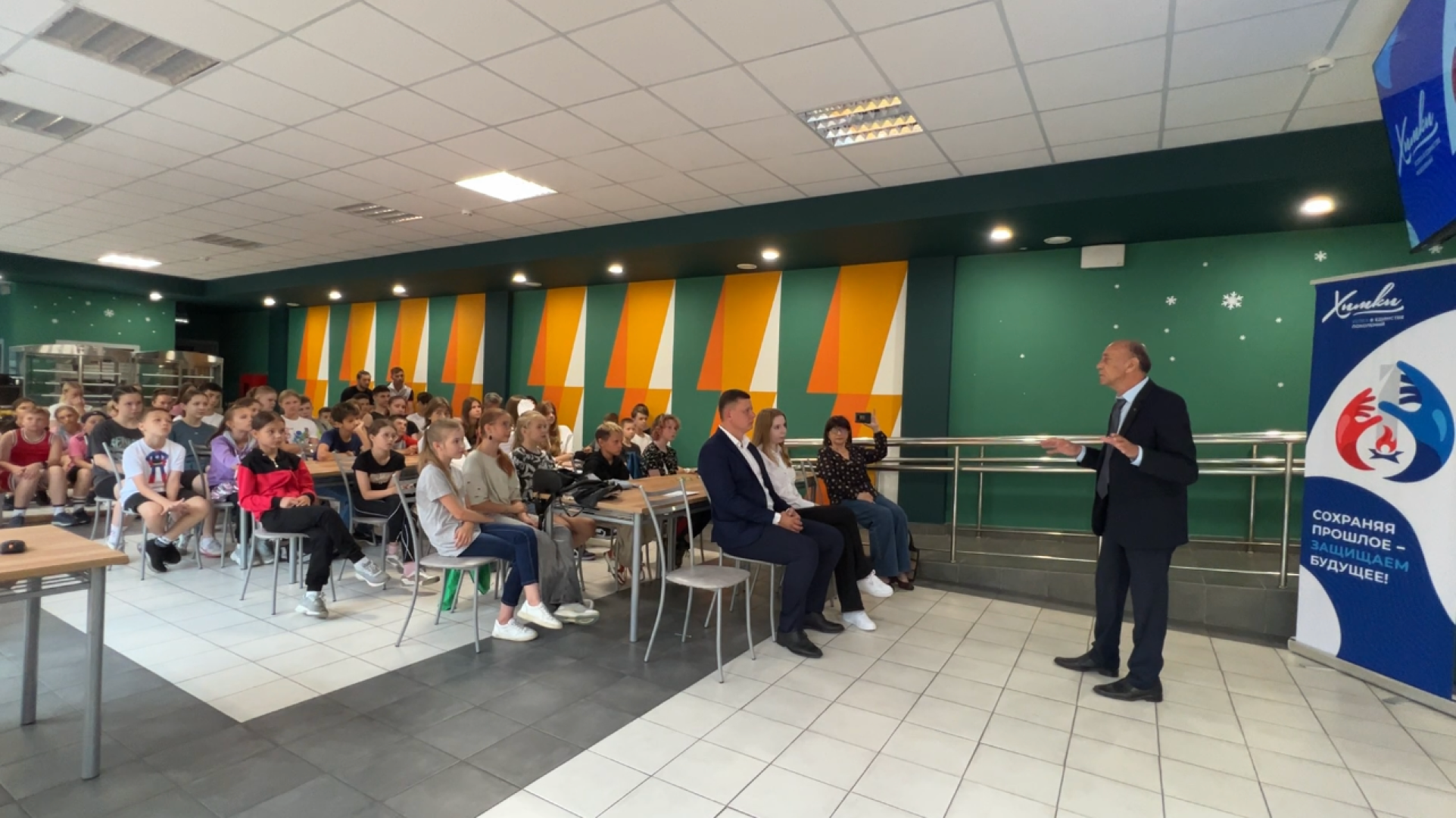 химки, патриотизм, патриотическое мероприятие, дети, спортивная школа,