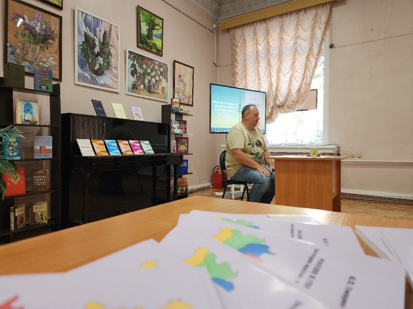 электросталь, наш земляк, наука, наука рядом, библиотека, библиотека паустовского, презентация, презентация книги,