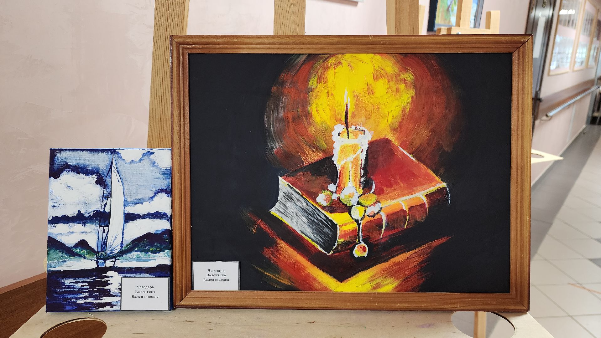 ивантеевка, пушкинский, экспозиция, картины, инвалид, художественная выставка, реабилитационный центр,