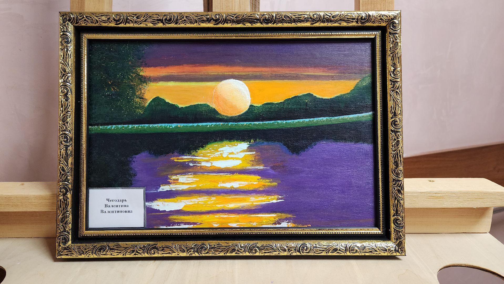 ивантеевка, пушкинский, экспозиция, картины, инвалид, художественная выставка, реабилитационный центр,