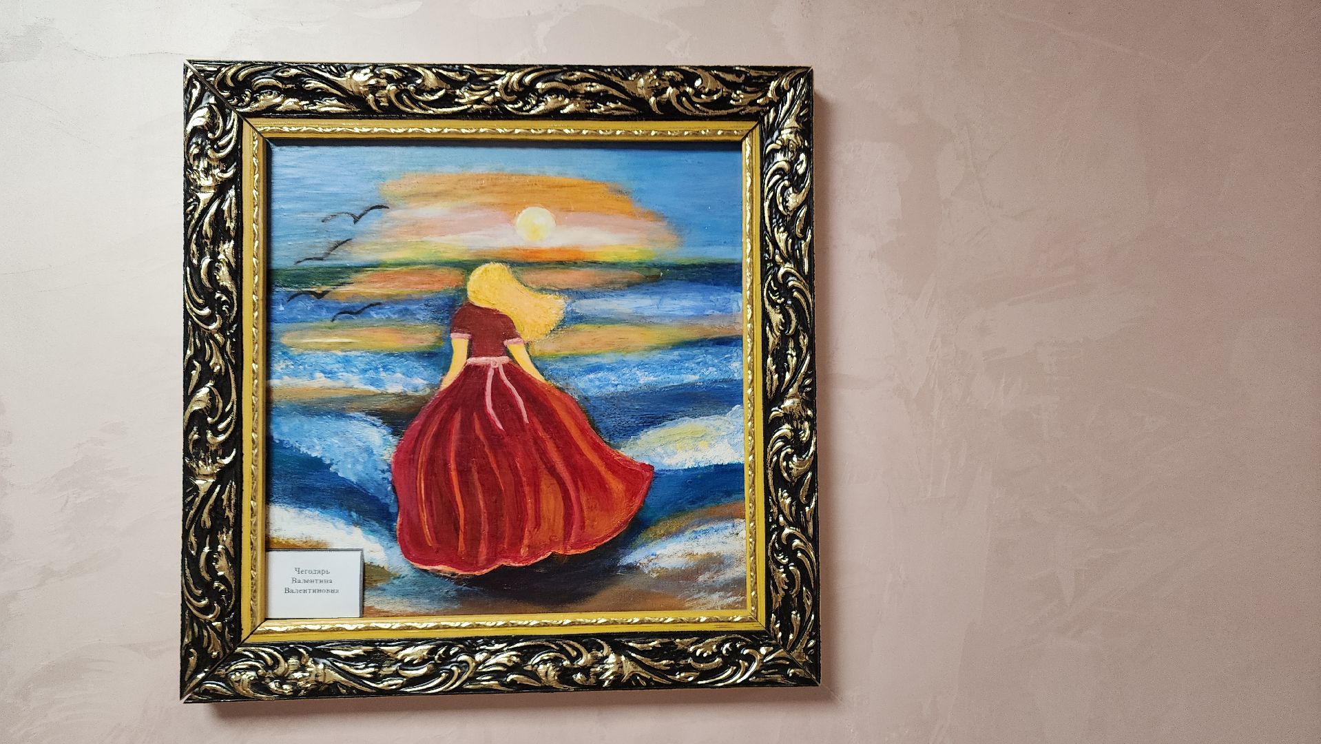 ивантеевка, пушкинский, экспозиция, картины, инвалид, художественная выставка, реабилитационный центр,