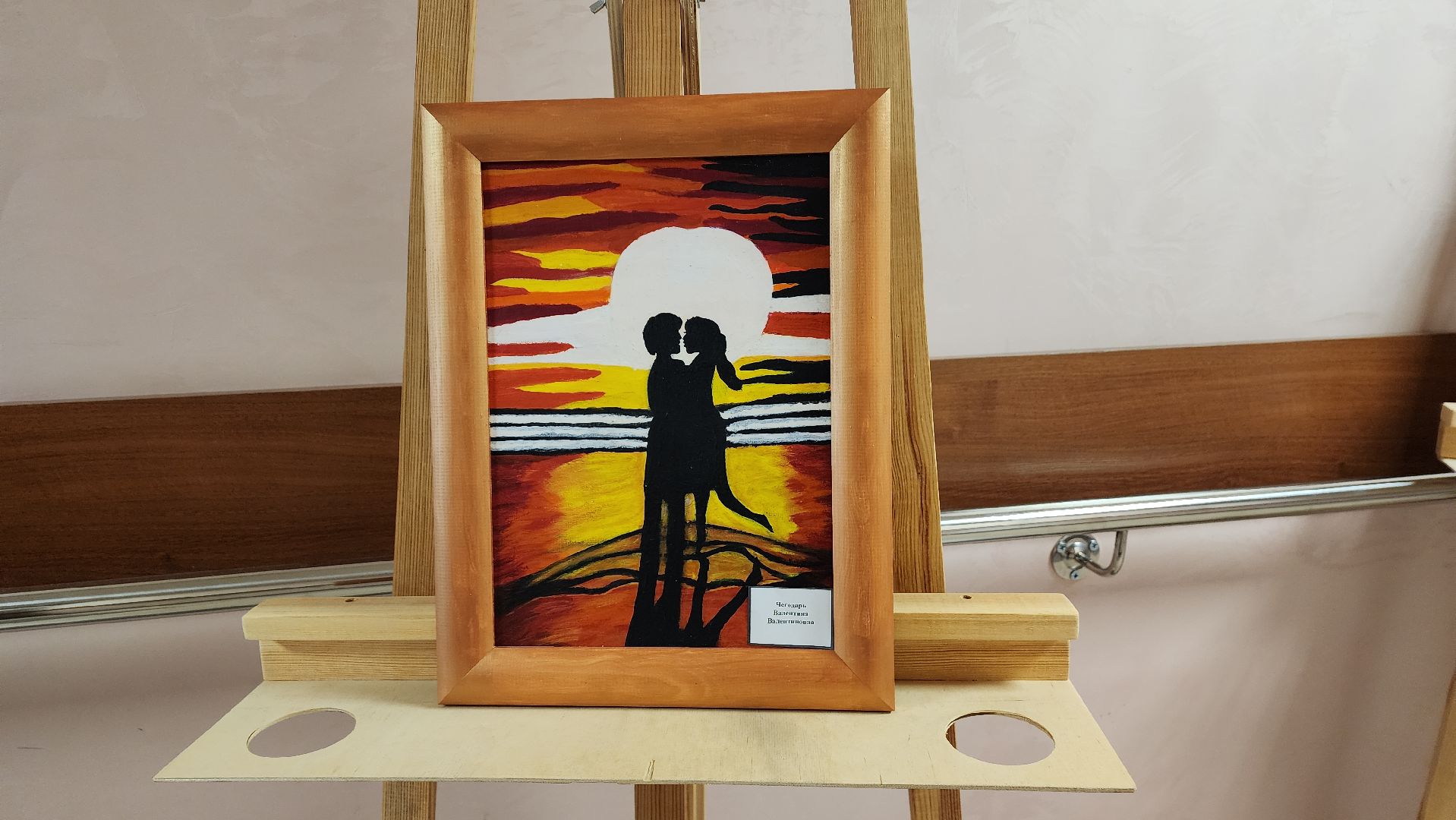 ивантеевка, пушкинский, экспозиция, картины, инвалид, художественная выставка, реабилитационный центр,