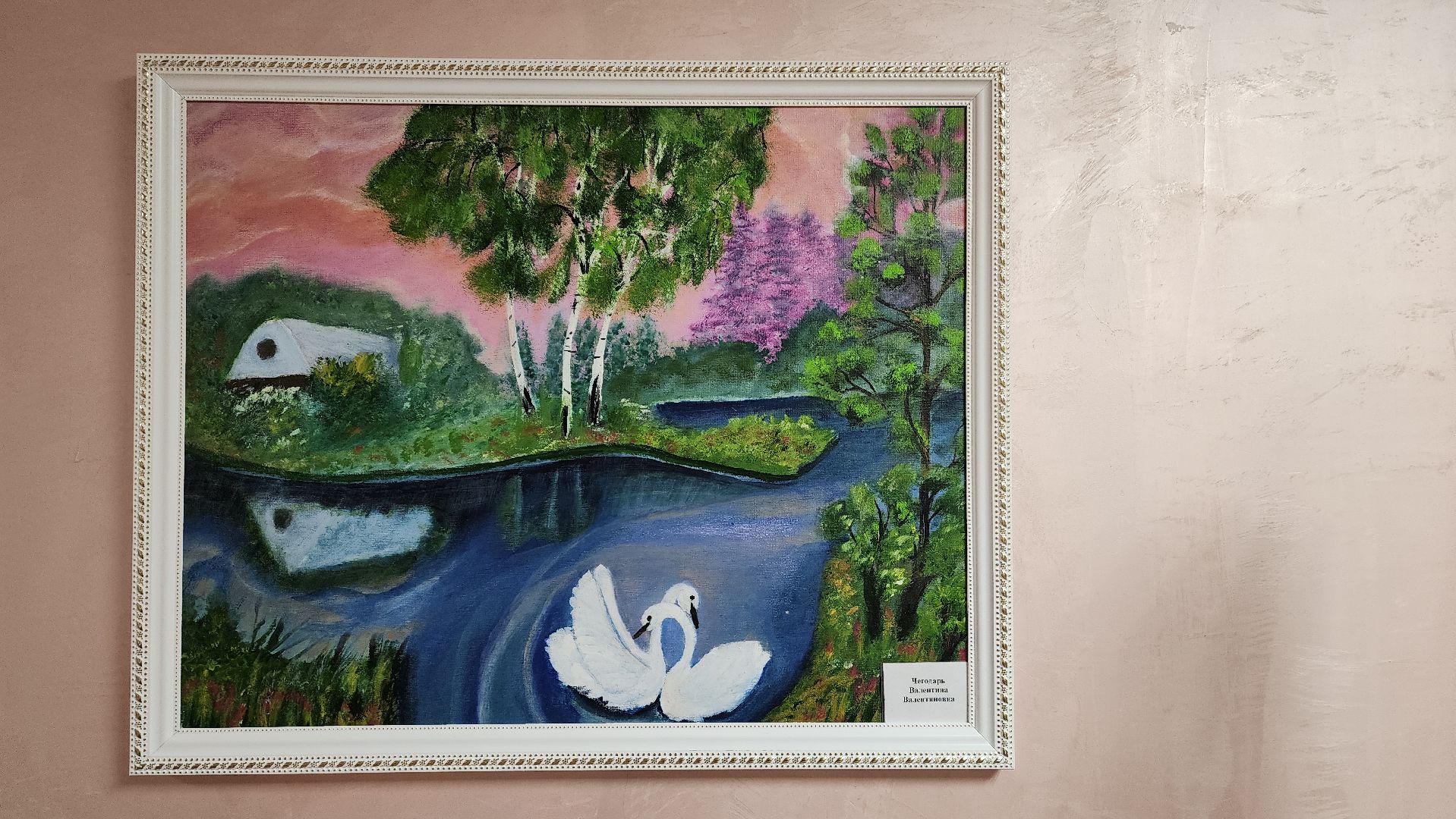 ивантеевка, пушкинский, экспозиция, картины, инвалид, художественная выставка, реабилитационный центр,