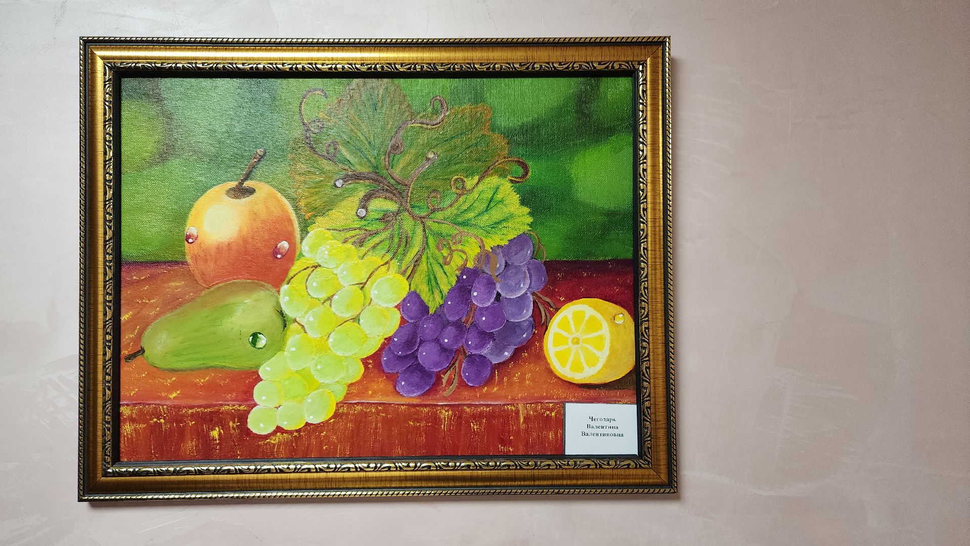 ивантеевка, пушкинский, экспозиция, картины, инвалид, художественная выставка, реабилитационный центр,