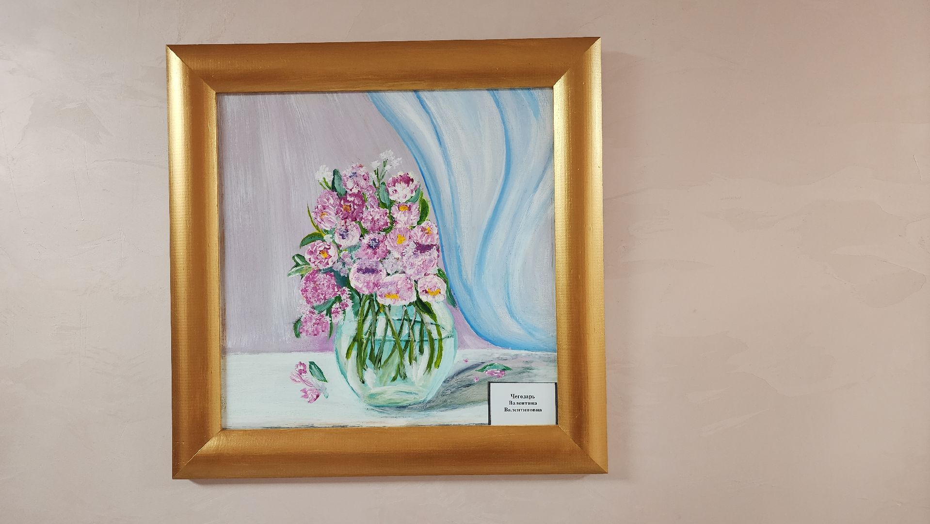 ивантеевка, пушкинский, экспозиция, картины, инвалид, художественная выставка, реабилитационный центр,