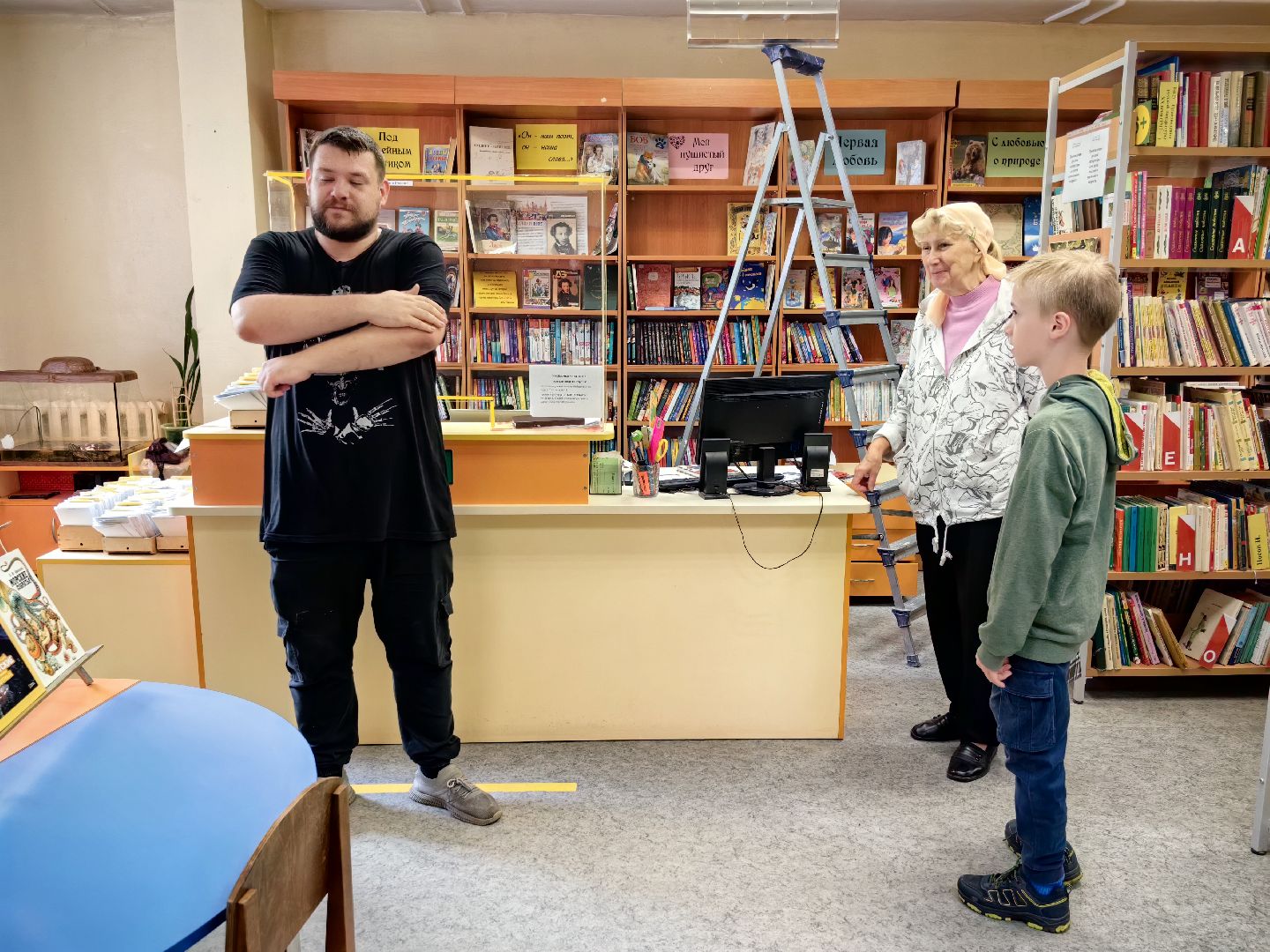 день ВМФ, флот, корабли, история, книги, библиотека, щёлково,