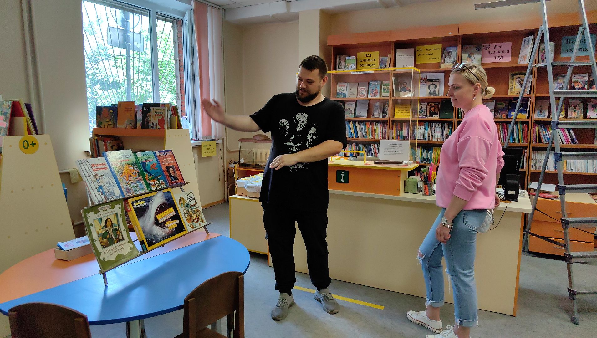 день ВМФ, флот, корабли, история, книги, библиотека, щёлково,