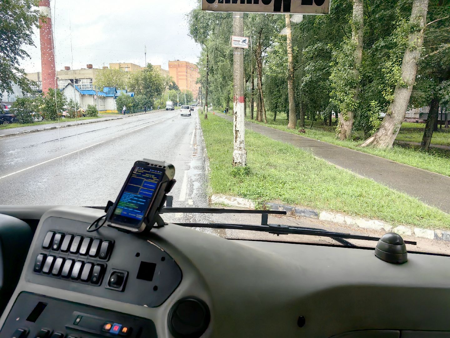 автобус, маршрут, рейс, лиаз, щёлково, транспорт,