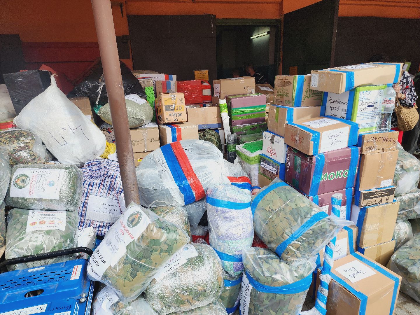 Егорьевск, Подмосковье, Московская область, сво, помощь, волонтер,