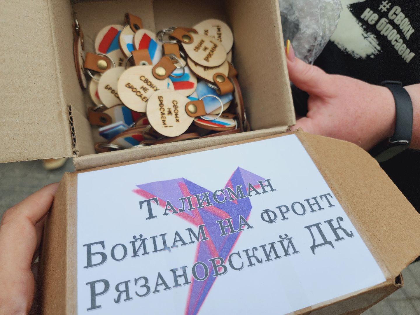 Егорьевск, Подмосковье, Московская область, сво, помощь, волонтер,