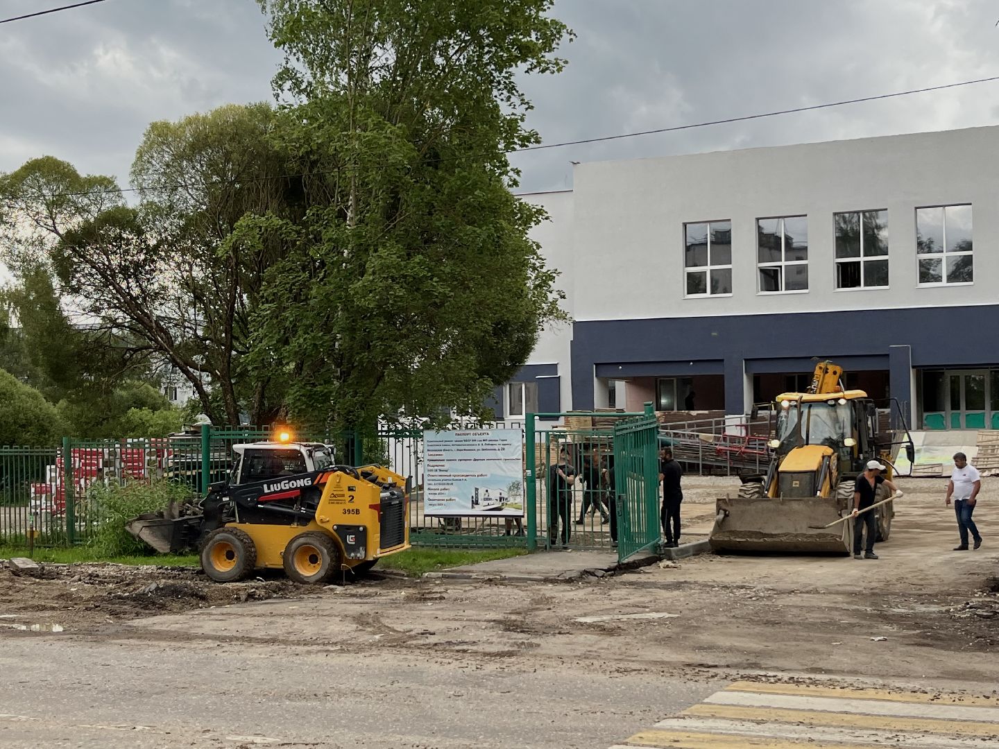 наро-фоминск, наро-фоминский городской округ, капитальный ремонт школ, скоро в школу,
