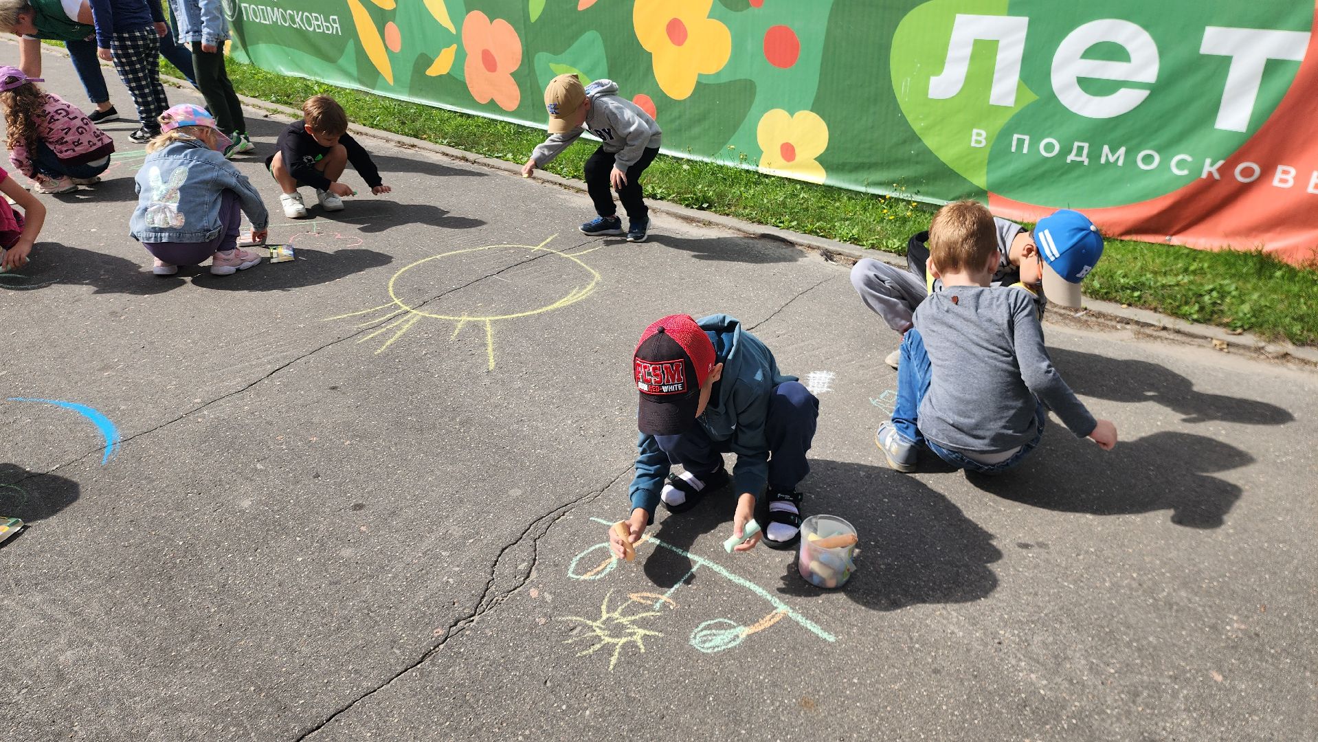 шатура, международный день дружбы, шатурский лицей, детский сад 28, городской парк шатура, культурная шатура,