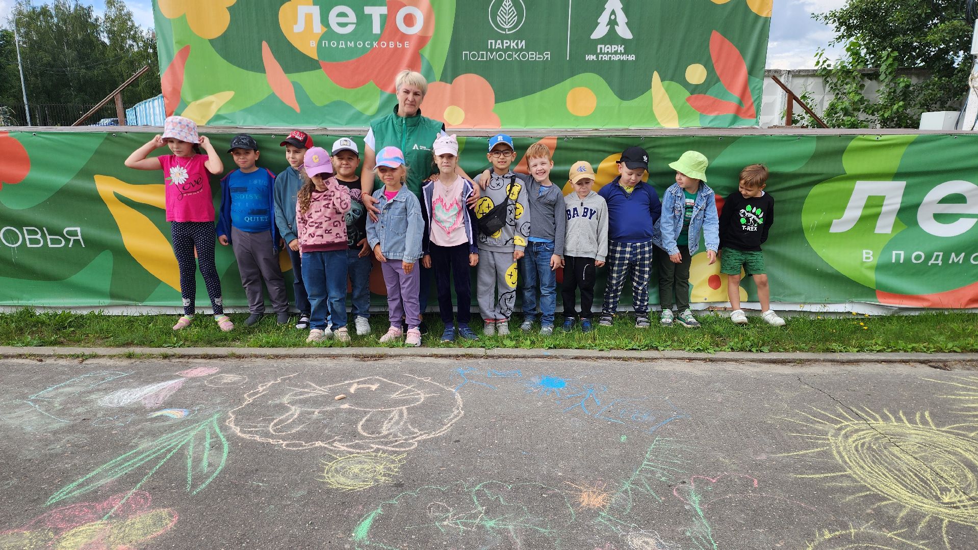 шатура, международный день дружбы, шатурский лицей, детский сад 28, городской парк шатура, культурная шатура,