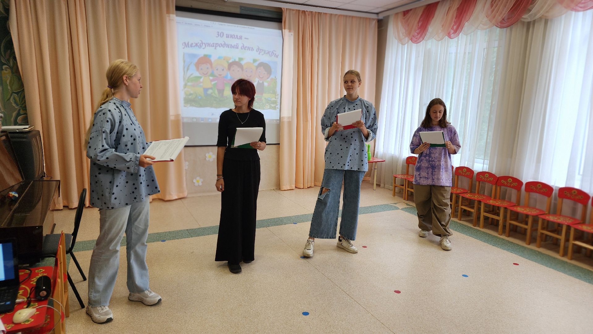 Протвино, реабилитационный центр, Дети, День дружбы, Праздник,