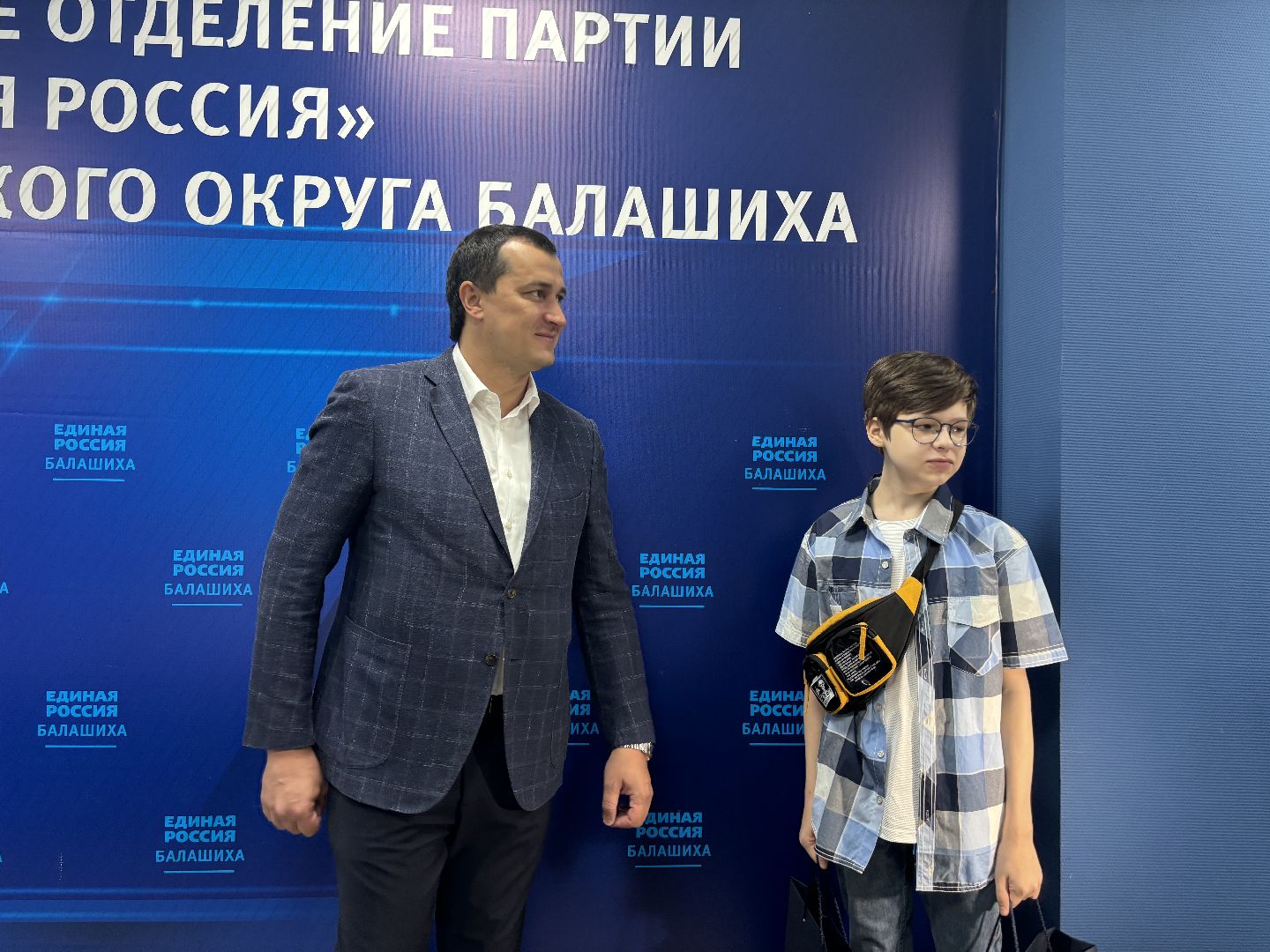 собери ребёнка в школу, акция, канцелярия,