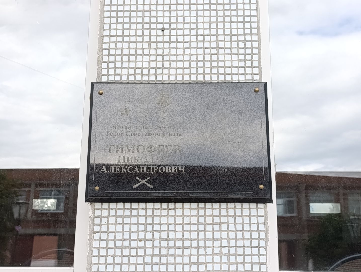 Бронницы, Подготовка школы к учебному году, Ремонт школы Тимофеева, Ремонт школы в Бронницах,