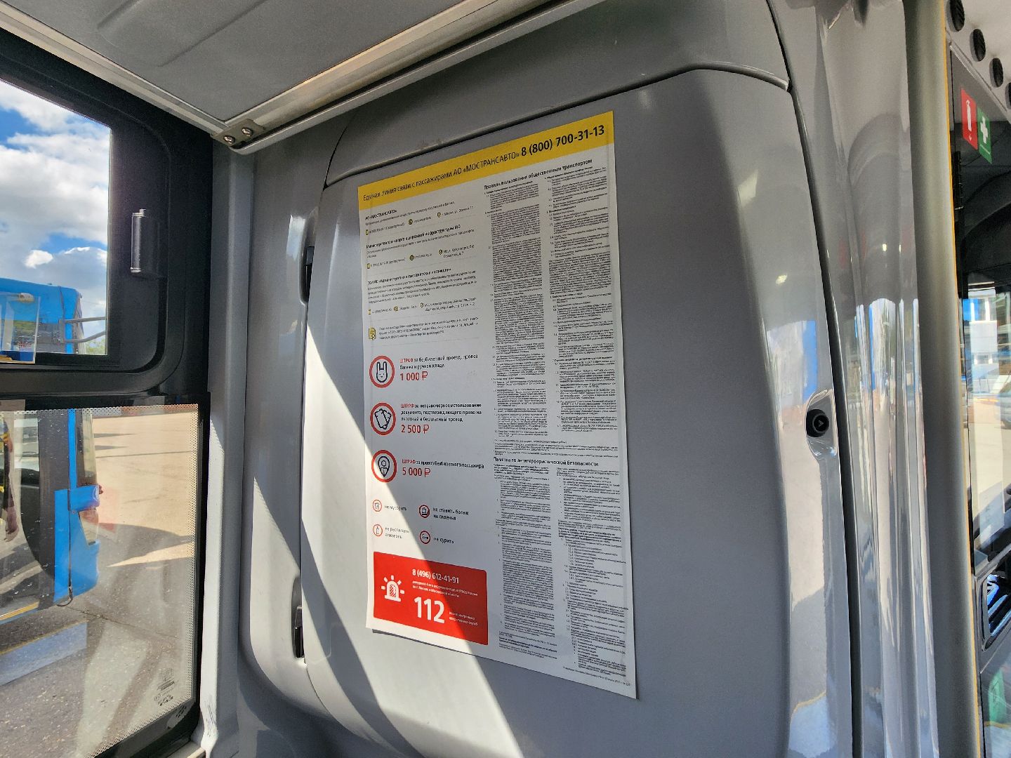 обновление автопарка, новые автобусы, мытищи, транспорт,