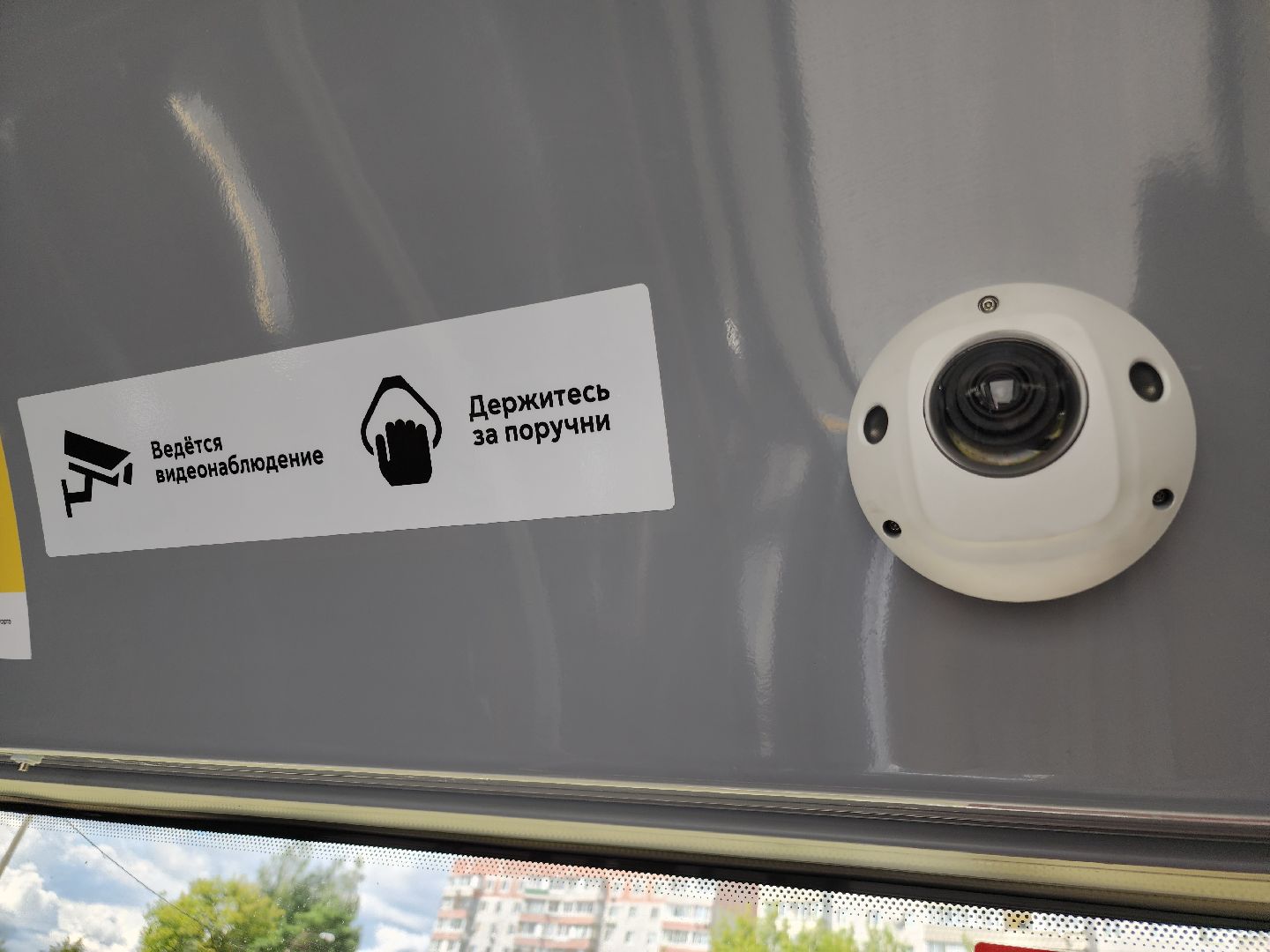 новые автобусы, орехово-зуевский округ,