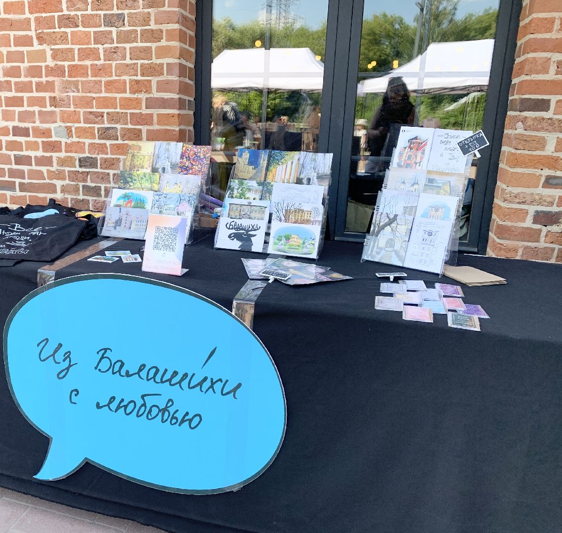 Балашиха, Подмосковье, Арт-фест, фестиваль энтузиасты, Дмитрий Лесников, Спектакли, Театр, Иммерсивный спектакль,