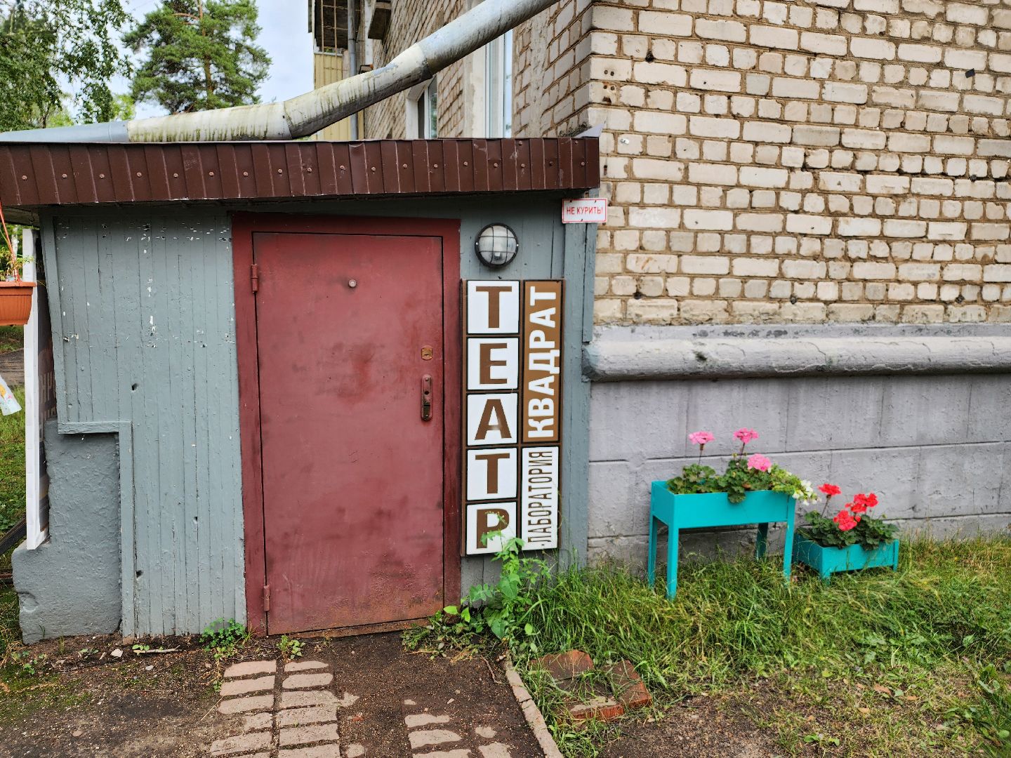 Дубна, Театр, театральный фестиваль, Судья, Актер, Лев Малишава,