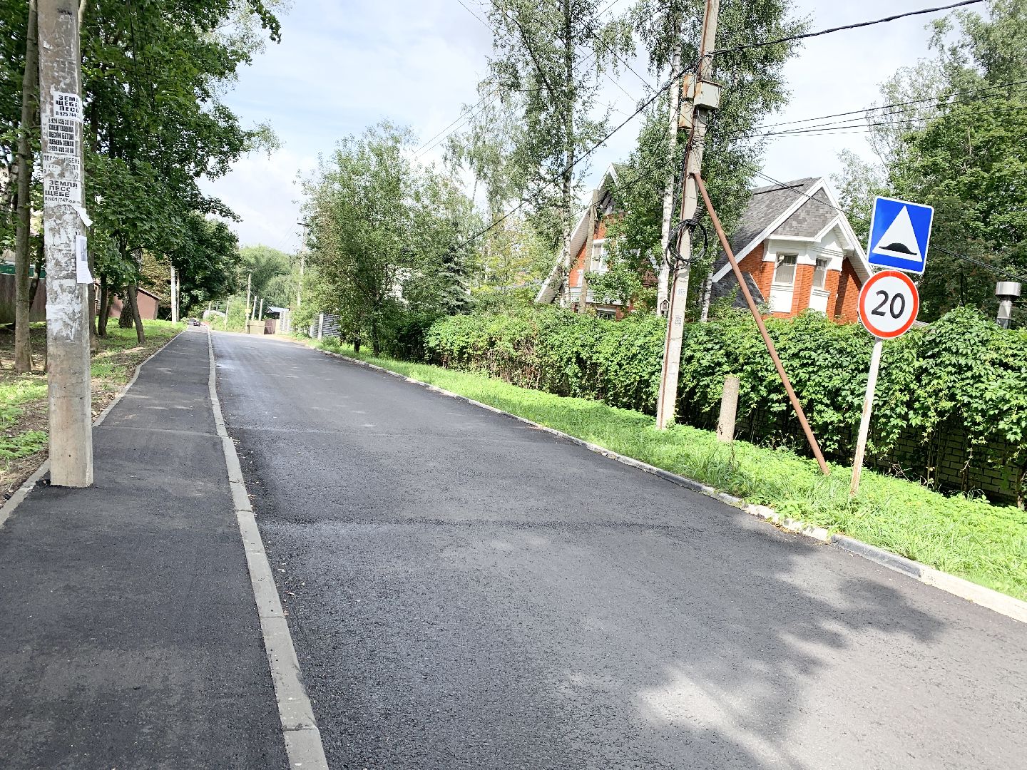 Балашиха, Подмосковье, капитальный ремонт дорог,