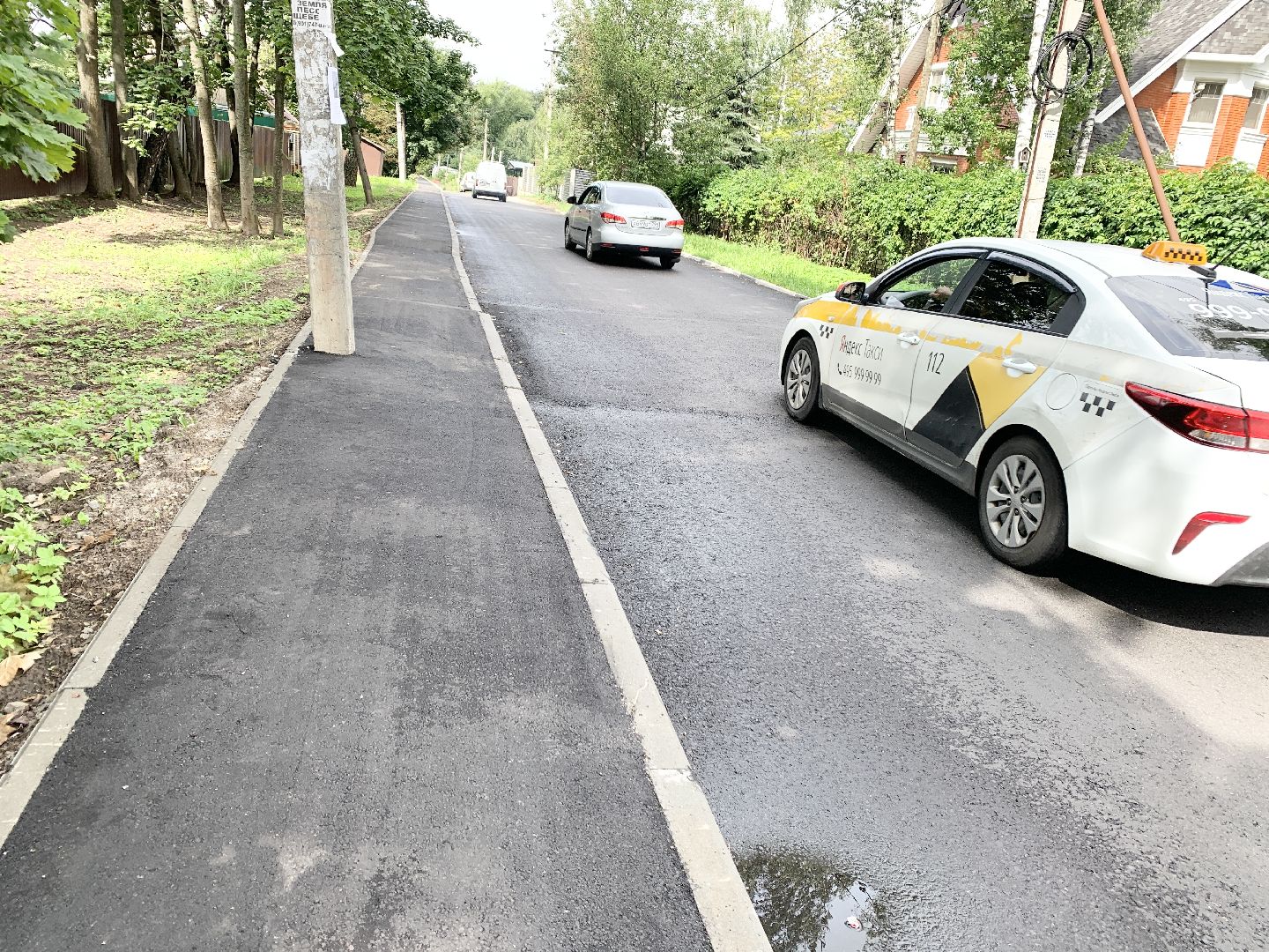 Балашиха, Подмосковье, капитальный ремонт дорог,