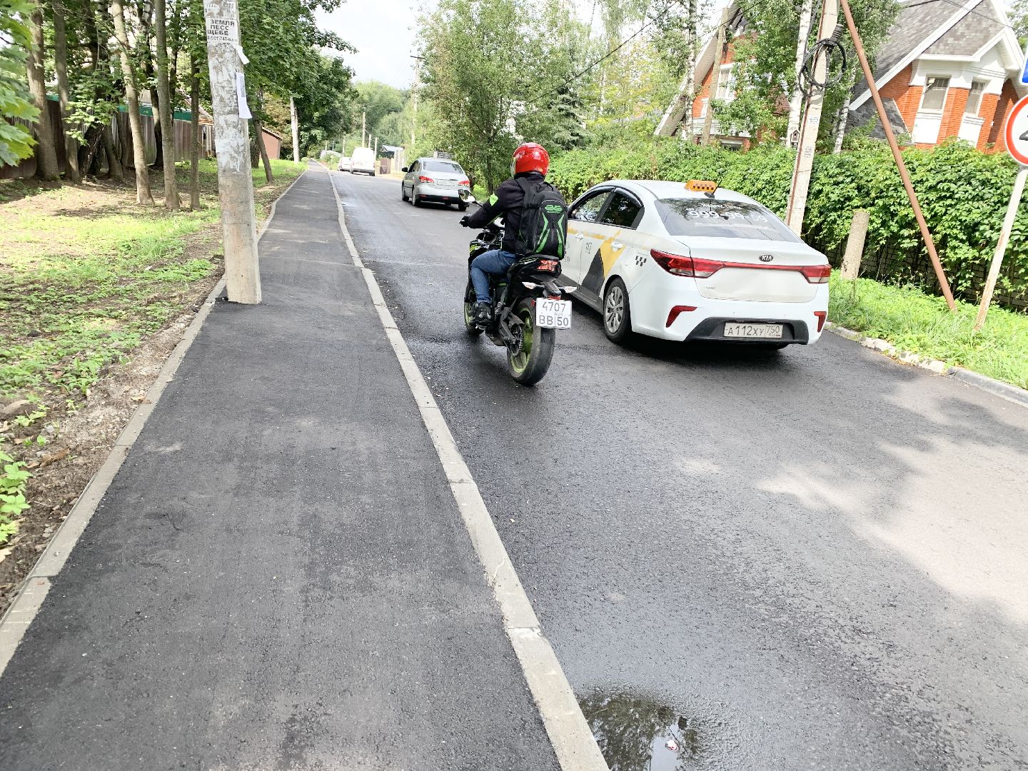 Балашиха, Подмосковье, капитальный ремонт дорог,