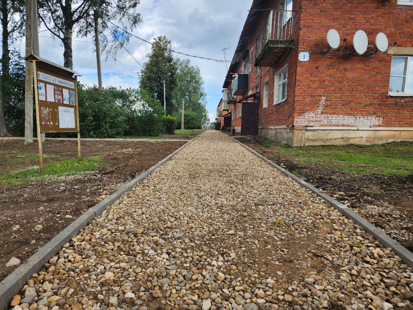 ярополец, благоустройство, кбдт,