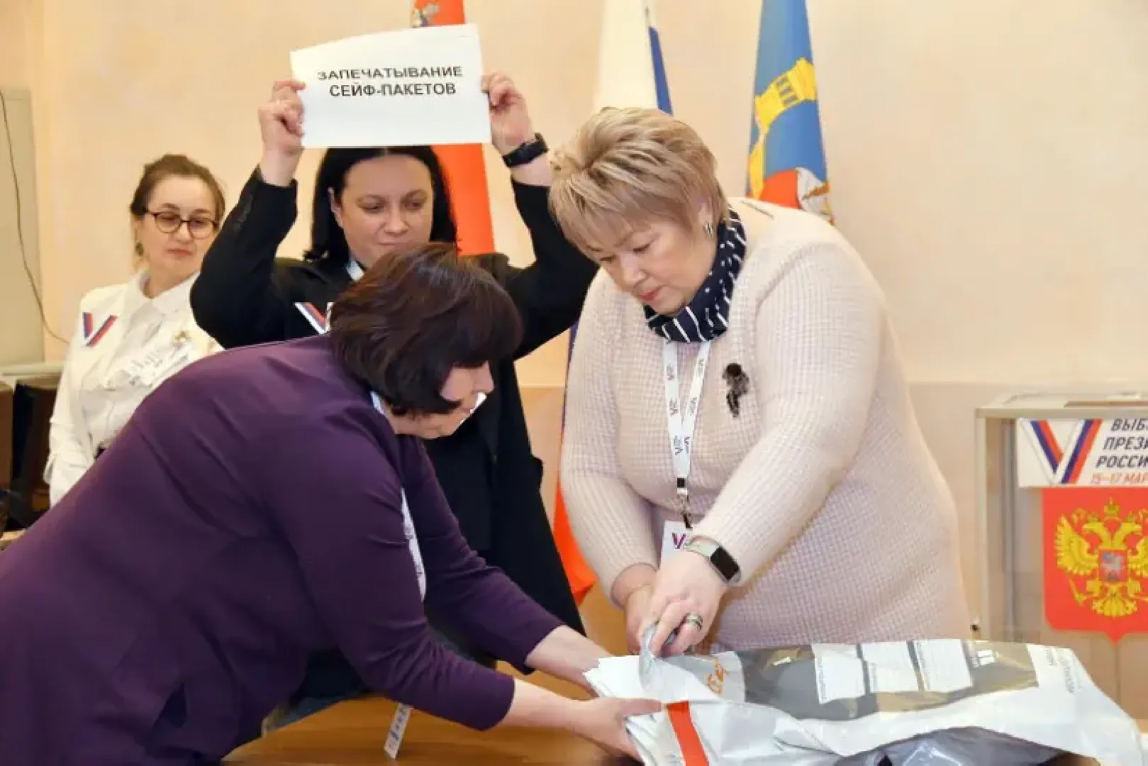 муниципальные выборы Власиха, единый день голосования, 8 сентября выборы, дистанционное электронное голосование, выборы депутатов Совета депутатов,