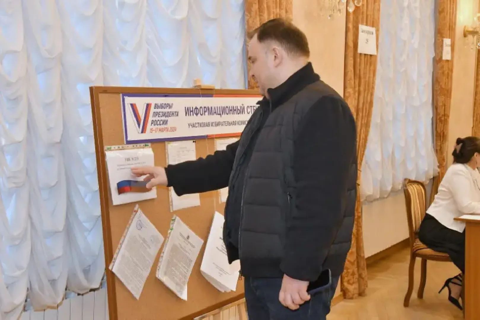 муниципальные выборы Власиха, единый день голосования, 8 сентября выборы, дистанционное электронное голосование, выборы депутатов Совета депутатов,