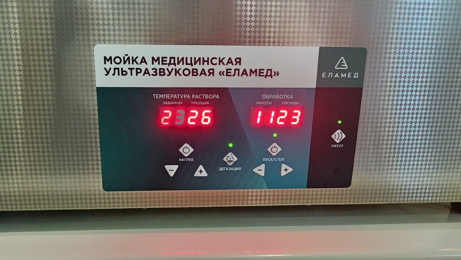 Солнечногорск, медицина, новое оборудование, операционный блок, хирургия,