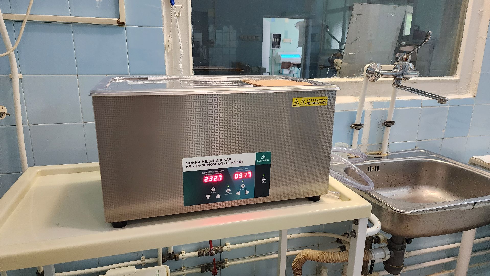 Солнечногорск, медицина, новое оборудование, операционный блок, хирургия,