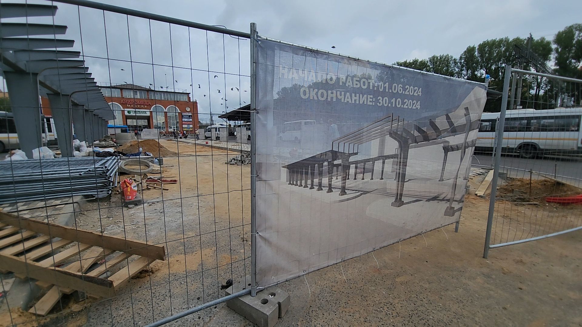 одинцово, благоустройство, привокзальная площадь, платформа, транспорт,