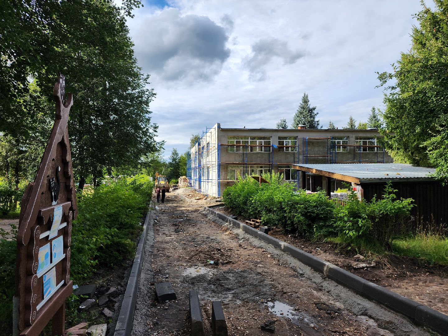 серпухов, поселок пролетарский, ремонт детского сада, образование, строительство,