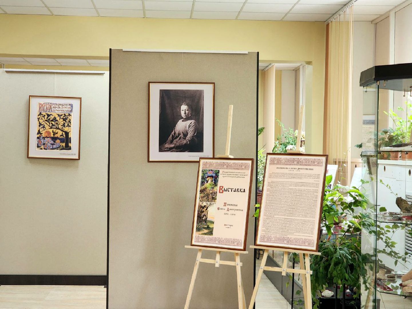 пущино, культура, выставка, серпухов, художник,