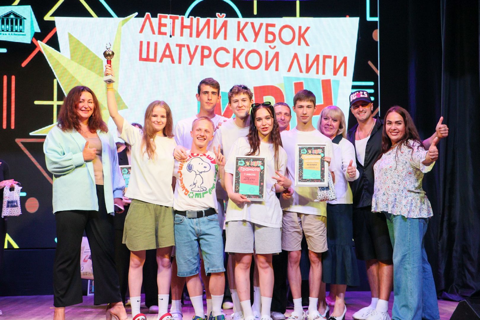 КВН, Шатурская лига КВН, Шатура, Рошаль, ДК Косякова,