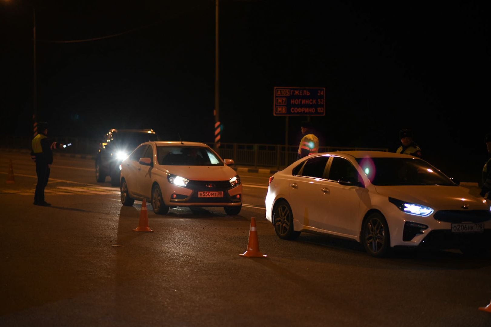 Рейд, ГИБДД, Бронницы