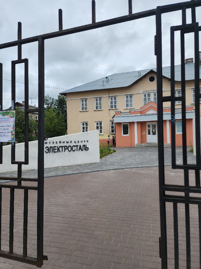 электросталь, мой город, жители города, культура, культура и туризм в подмосковье, лето в подмосковье, музей, мастер-класс,
